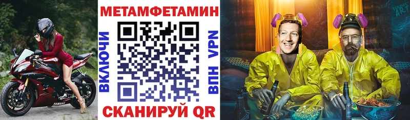 АМФ VHQ  магазин продажи   Североуральск 