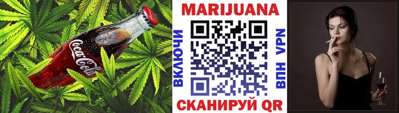 Canna-Cookies марихуана  omg ONION  даркнет формула  Североуральск 