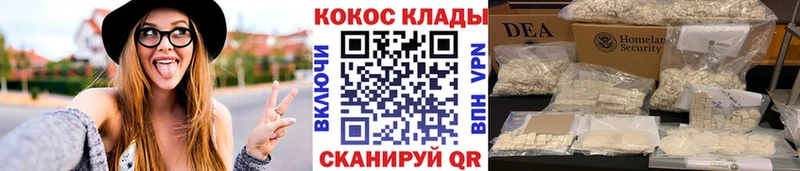 купить   Североуральск  Cocaine Эквадор 