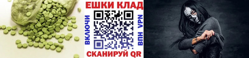 Экстази XTC  Североуральск 