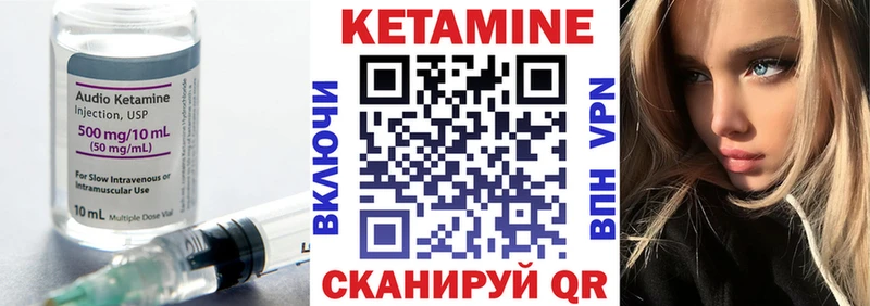 КЕТАМИН VHQ  купить   Североуральск 