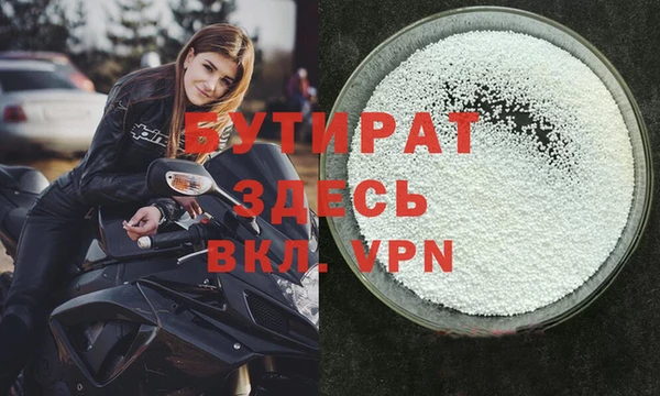 мдма Новокубанск