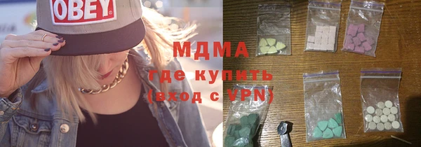 кокаин Балахна