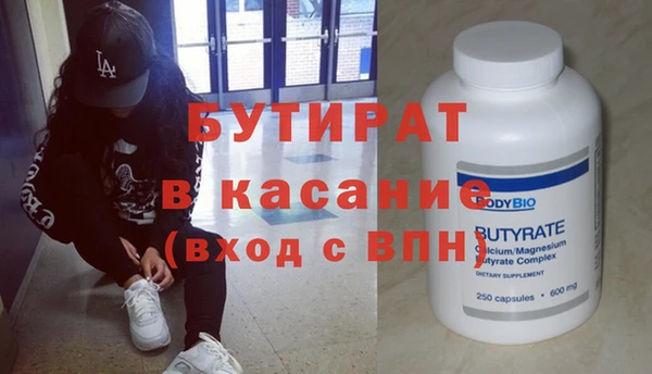 кокаин Балахна