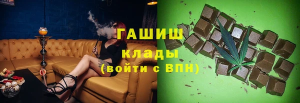 мет Балабаново