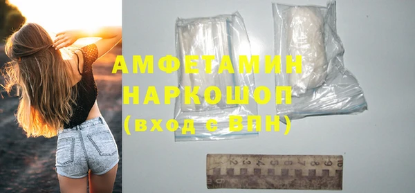 мет Балабаново
