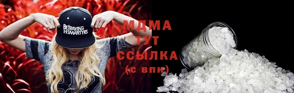 кокаин Балахна