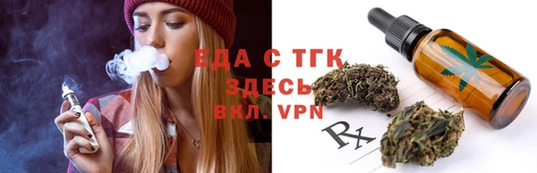 мет Балабаново