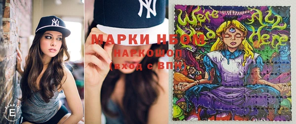 кокаин Балахна