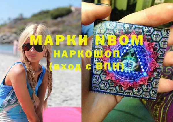кокаин Балахна