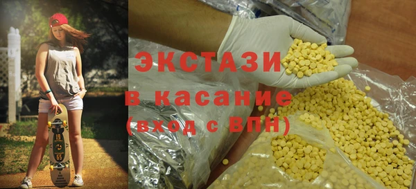 кокаин Балахна