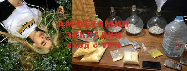 мет Балабаново