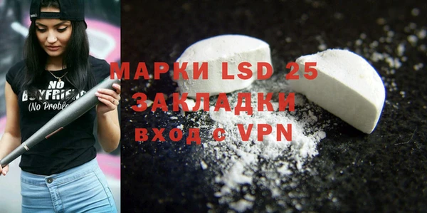 мяу мяу мука Новозыбков