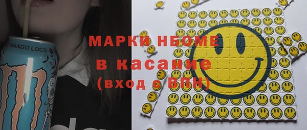 кокаин Балахна