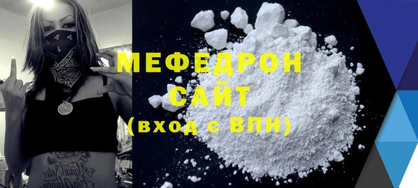 кокаин Балахна