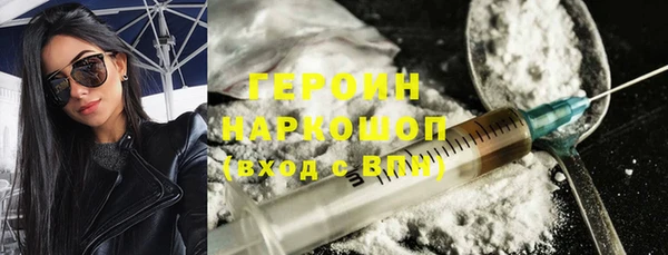 кокаин Балахна