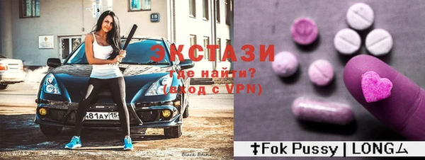 меф VHQ Баксан
