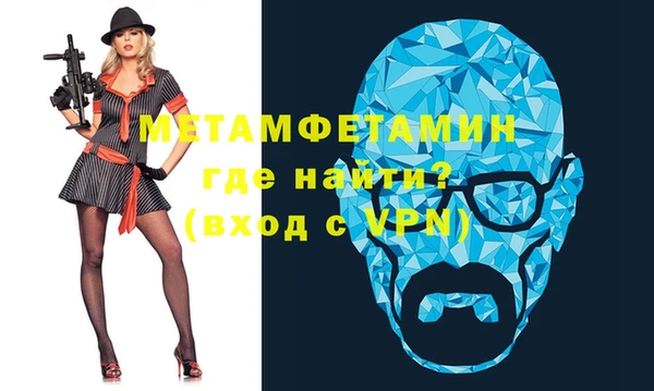 мет Балабаново
