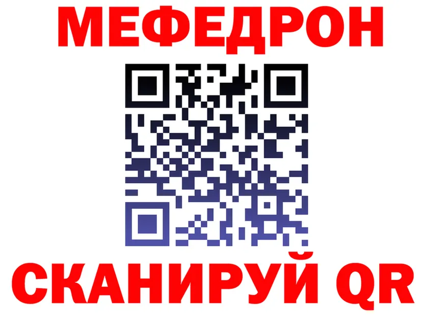 МЕФ 4 MMC ТОР площадка ссылка на мегу Североуральск