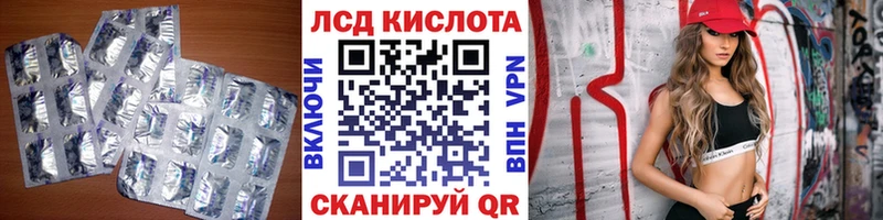 дарк нет клад Североуральск ЛСД экстази кислота