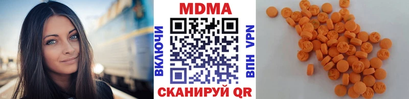 МДМА кристаллы Североуральск