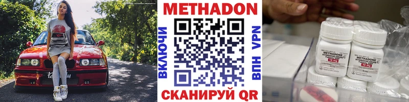 Метадон белоснежный  сколько стоит  Североуральск 