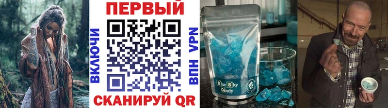даркнет сайт  Североуральск  блэк спрут ссылки  МЕТАМФЕТАМИН винт 