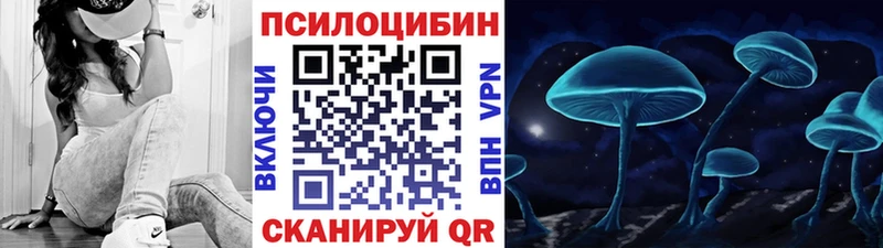 Галлюциногенные грибы мицелий  hydra вход  Североуральск 